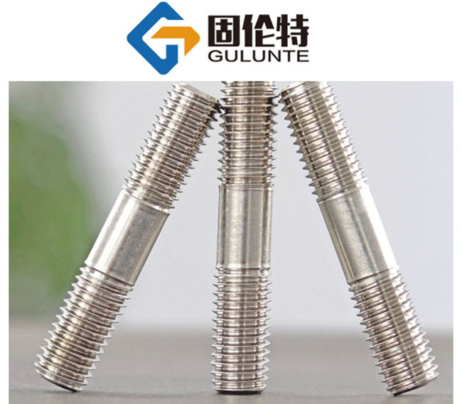 不鏽鋼雙頭（tóu）螺栓